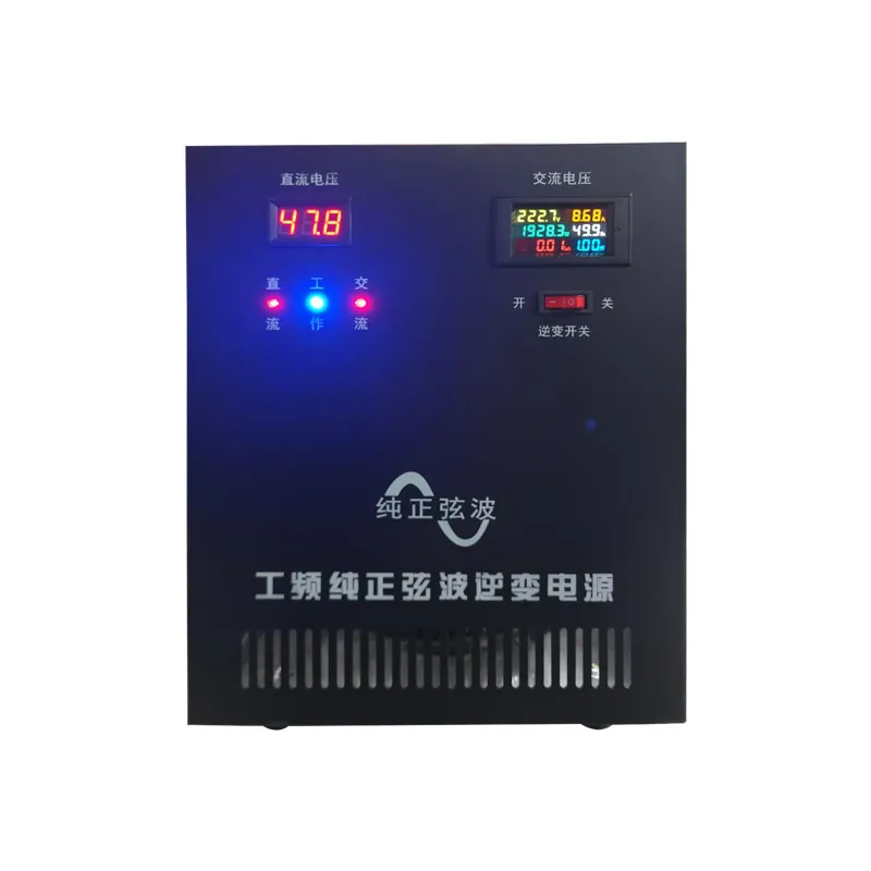 Special case for power frequency inverter assembly Chassis thickened case 5000W-10000W