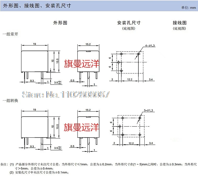 로트당 5 개, J107F1AS205VDC.45 T73 5VDC 5V DC5V 20A.