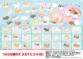 all 24 types