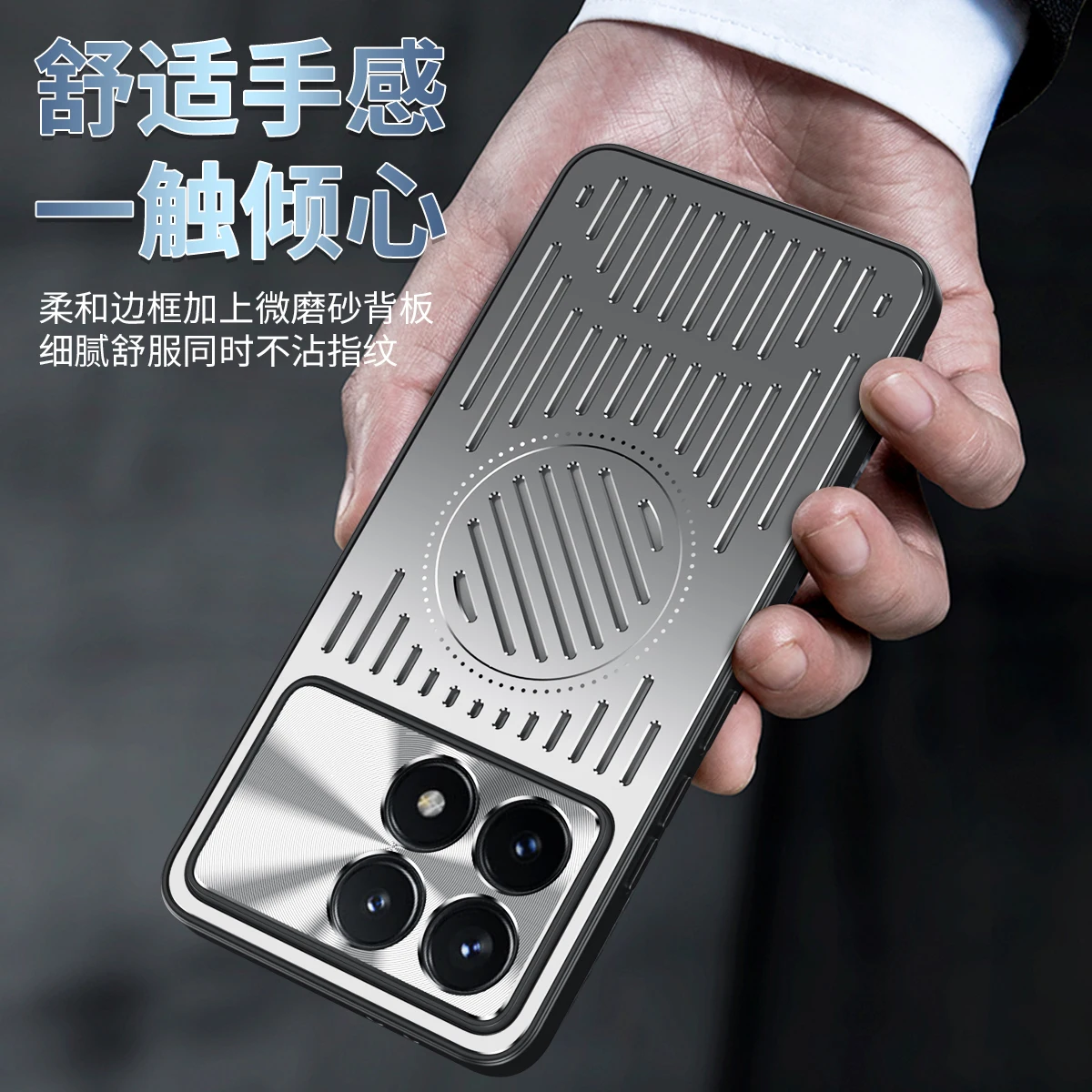 For Xiaomi POCO X6 Pro Cooling Case TPU PC Aluminum Backplane Magnetic Metal Protection Shockproof Cover For Redmi K70E