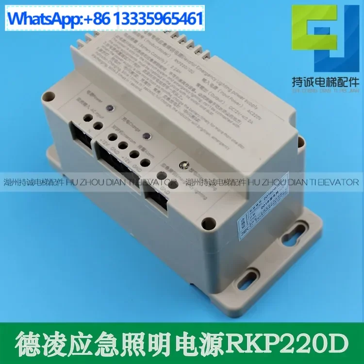 5Pcs General Elevat…