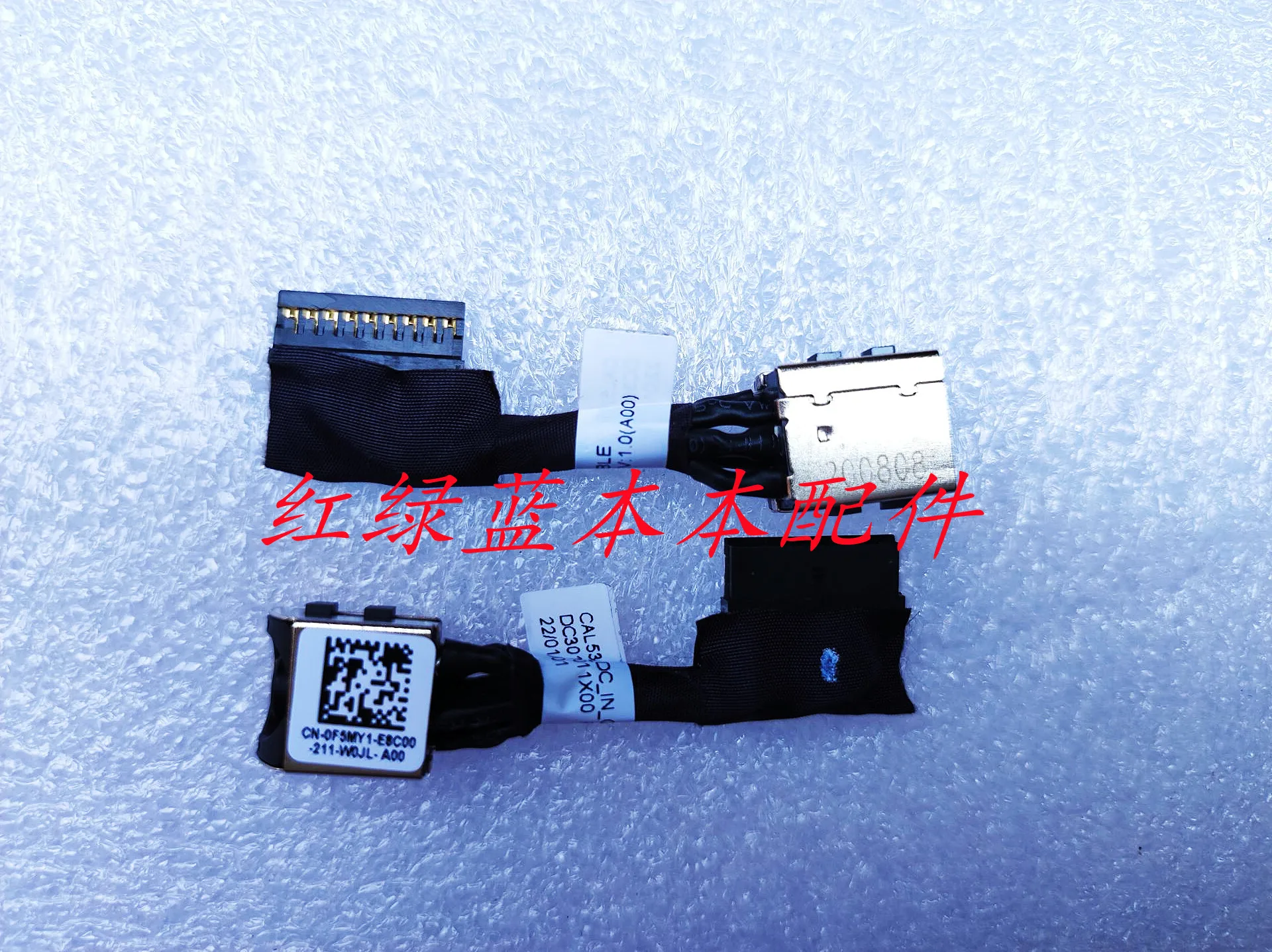 

For DELL G3 G5 3579 3779 power head DC IN power interface cable 0F5MY1