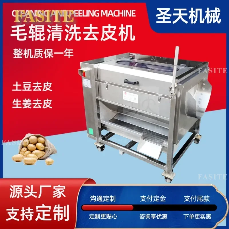 For Potato Sweet Potato Yam Oyster Conch Electric Peeling Cleaning Machine Hair Brush Remover Kitchen Tool Efficient Easy Use