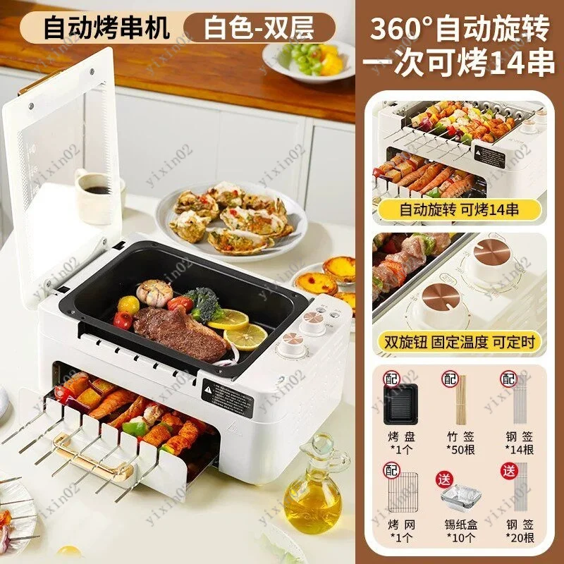 Multifunctional Electric BBQ Plate, Auto Rotate Design for Roasting & Hot Pot view 5