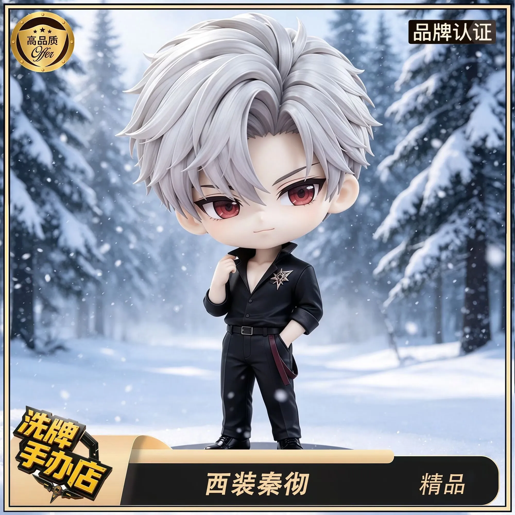 Sylus Suit Qin Che's Love and Deep Space Series Peripheral Handmade Q Edition Ornament Cute Table Set Trendy Model view 3