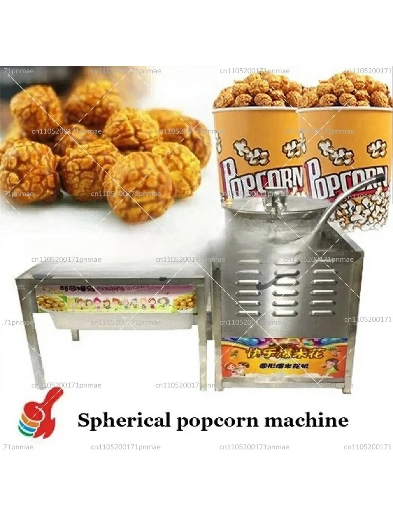 220V 0.03KW Corn Hand-Fired Automatic Popcorn Machine Stand Ball-Shaped Popcorn Maker Gas Commercial