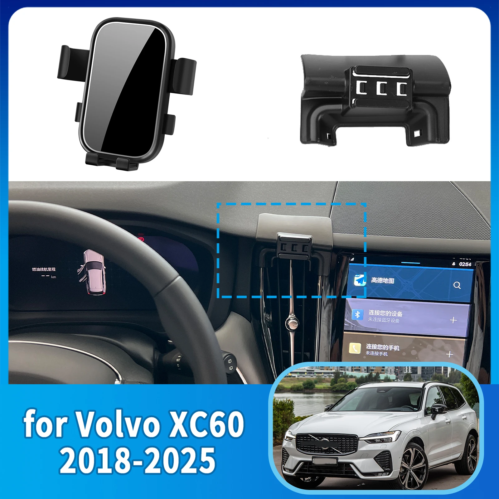 

Car Mobile Phone Holder for Volvo XC60 2018~2025 Navigation Stand Auto Accessories GPS Bracket