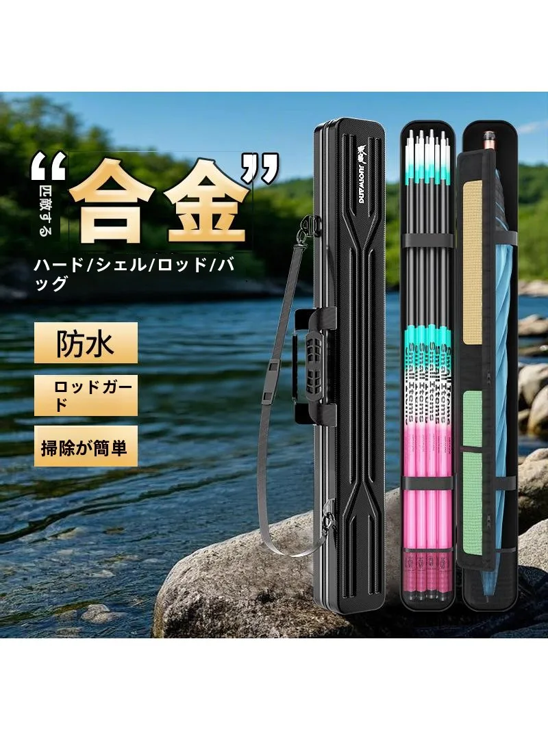 軽量ポータブル釣り竿ケースハードシェル多機能釣り道具収納バッグアウトドアキャンプ旅行活動用