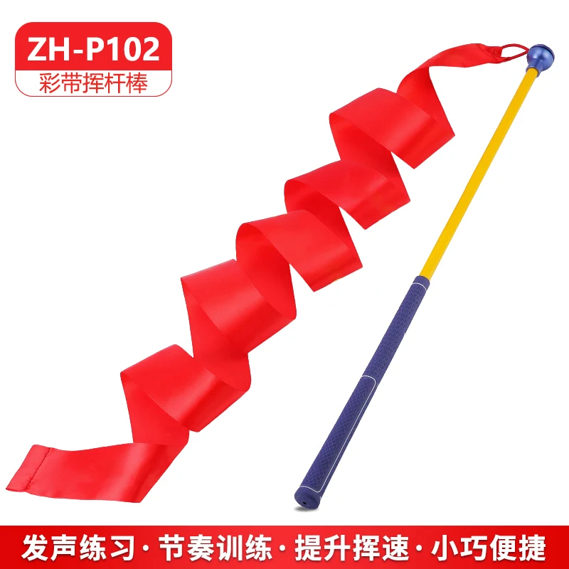 Golf Practitioner Colorful Ribbon Swing Stick Sound Practice Increase Swing Speed Training Club Supplies Golf