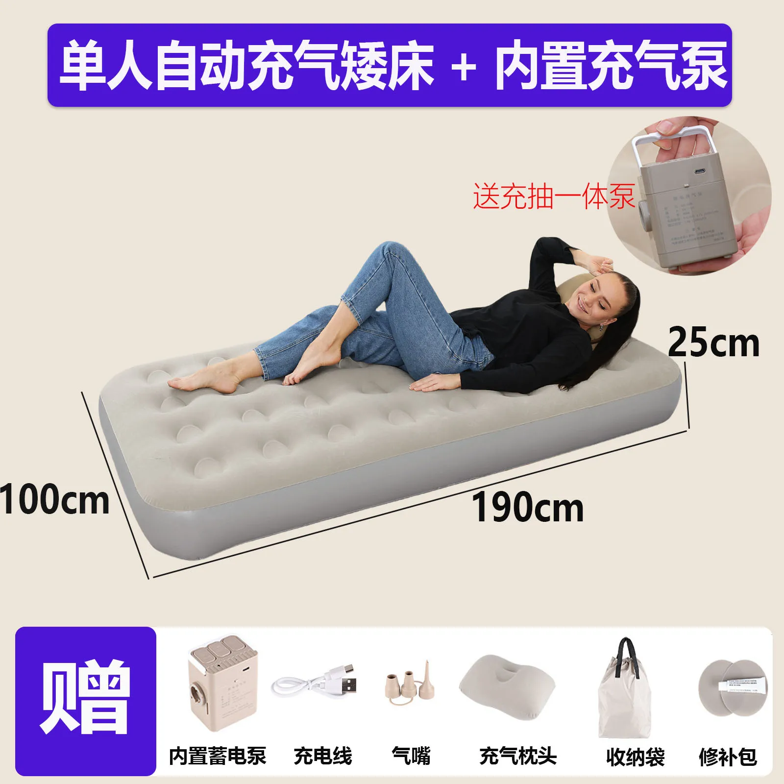 Dmuchane materace, łóżka dmuchane, automatyczne materace dmuchane, pogrubione łóżka, łóżka do użytku domowego, na zewnątrz, do namiotów kempingowych.