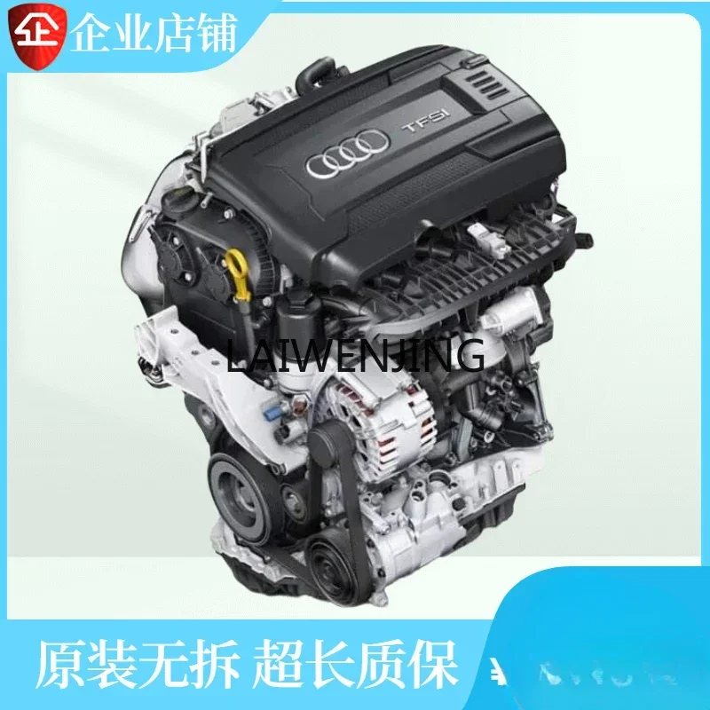 LYN for Audi engine a6la7a8a5Q5lQ3TTRS345R8Q7 assembly 3.0Tea837839