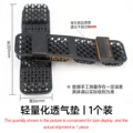 Breathable pad X1