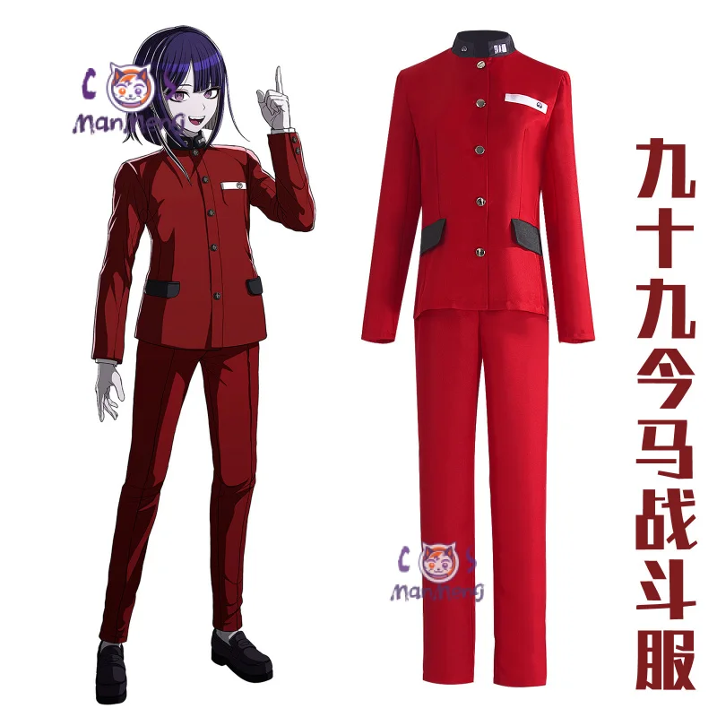 أنيمي المائة خط-أكاديمية الدفاع الأخير- Tsukumo Ima تأثيري حلي الرجال النساء هالوين كرنفال رداء غير رسمية JK موحدة #2