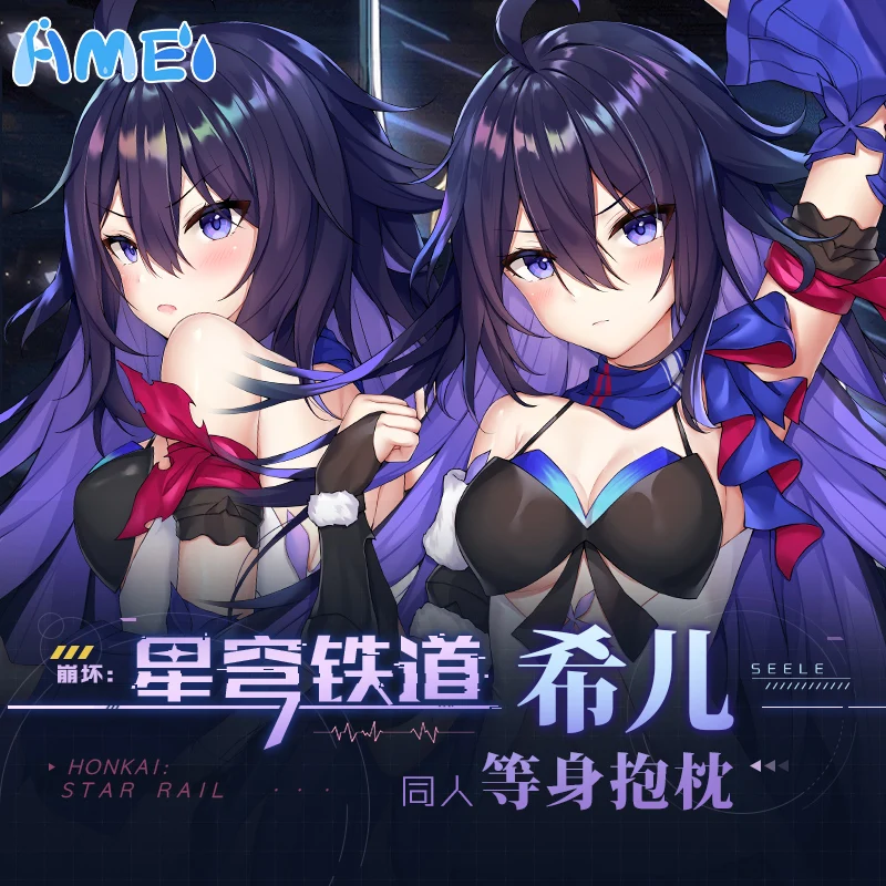 Peripheral Game Honkai: Star Rail Seele Cosplay Sexy Girl Dakimakura Hugging Pillow Case Cushion Cover Bedding Decor Gift