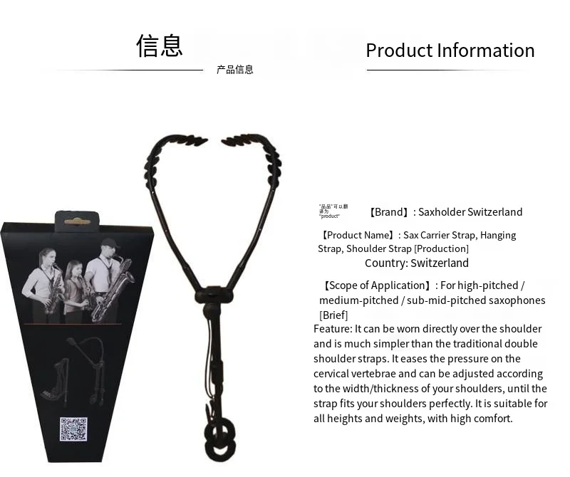 

New Swiss shoulder straps for saxophone alto, treble and tenor saxophone, double shoulder straps