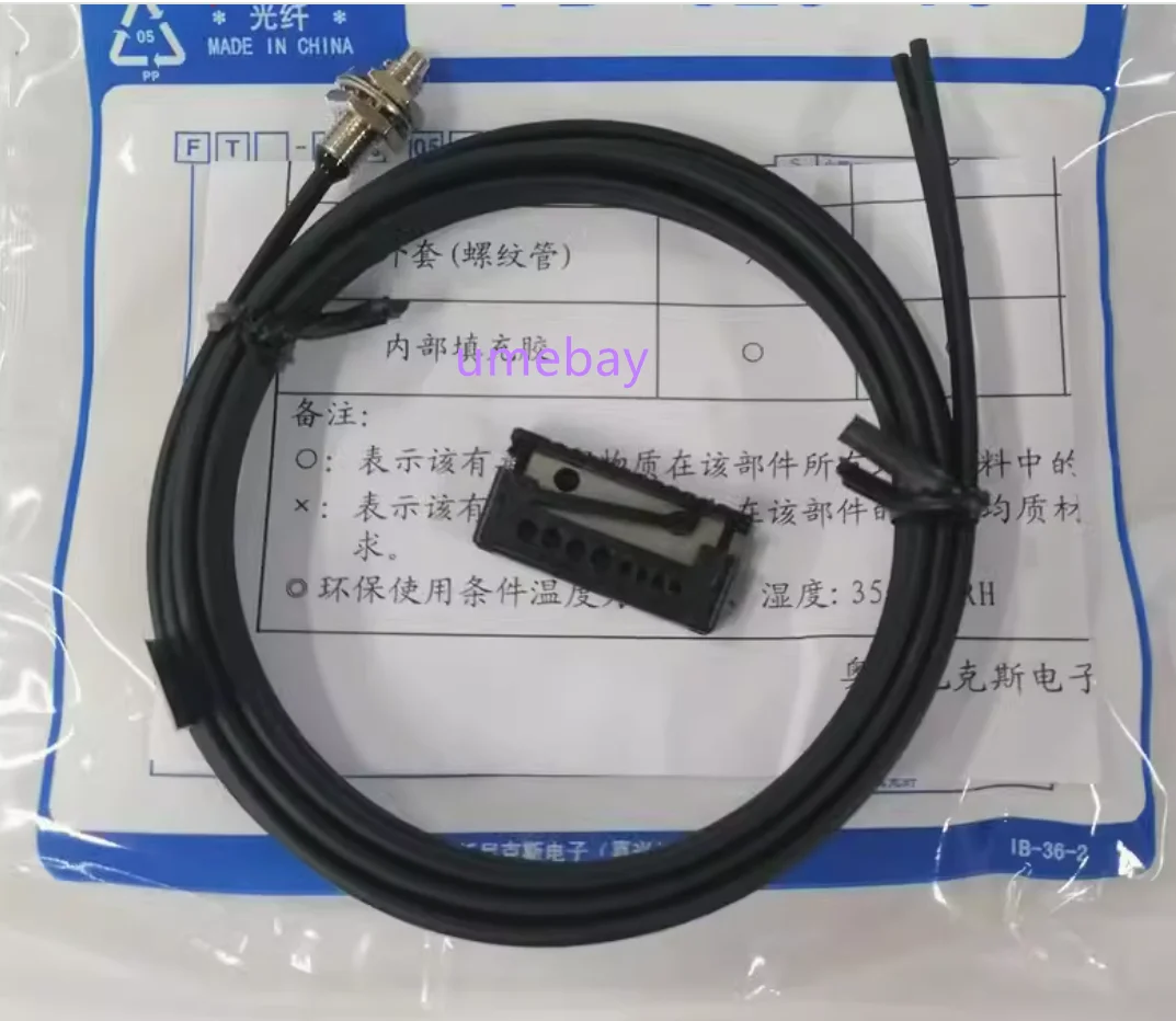 1pcs /  optical fiber  :    FD-620-10    FD-320-05    FD-420-05    FT-420-10    FT-320-05