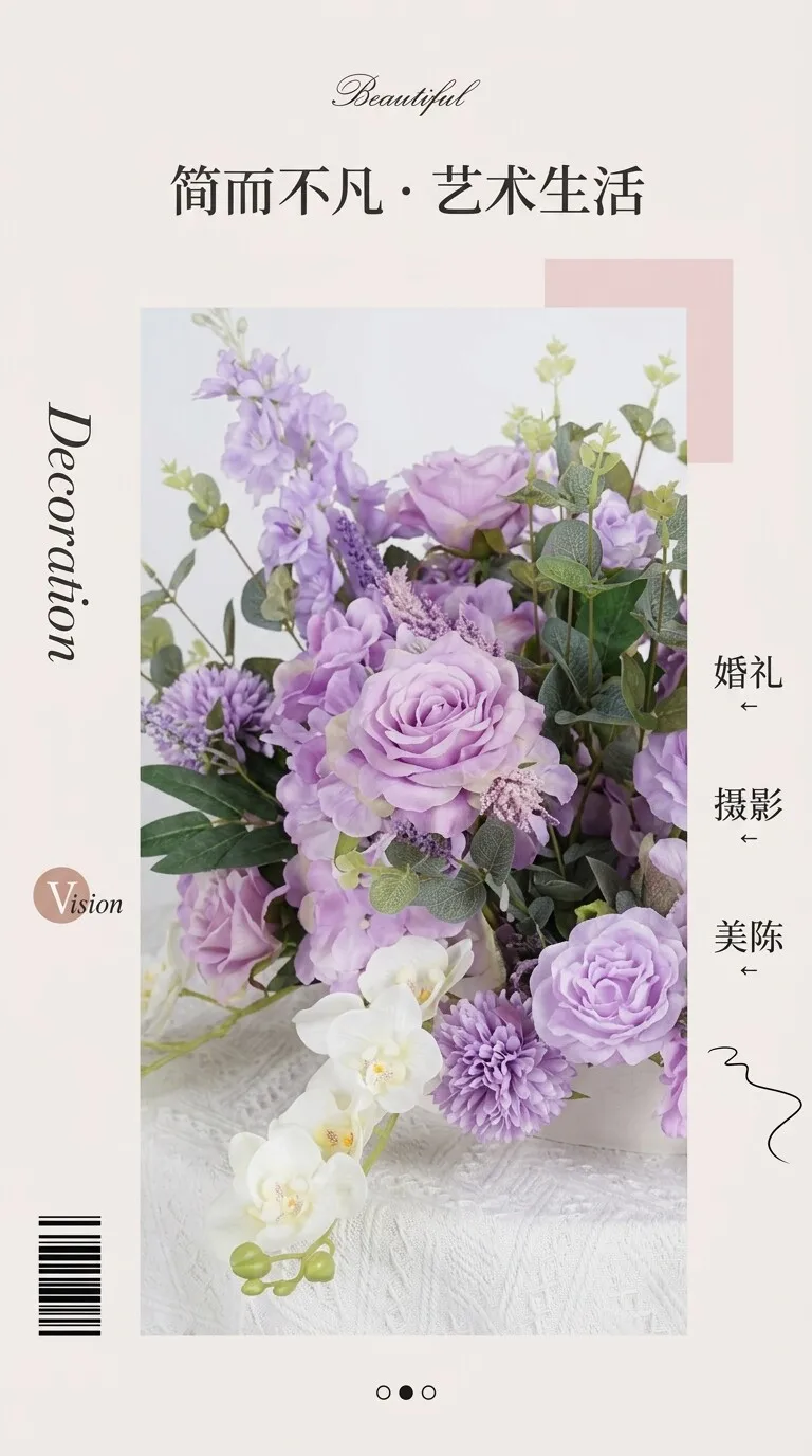 Lila Hortensien-Rosen-Blumenreihe als Bodenleitblume, luxuriöser Hochzeitshintergrund, Event-Bühnendekoration, Blumenarrangement, Bodenleitblume – Detail 4