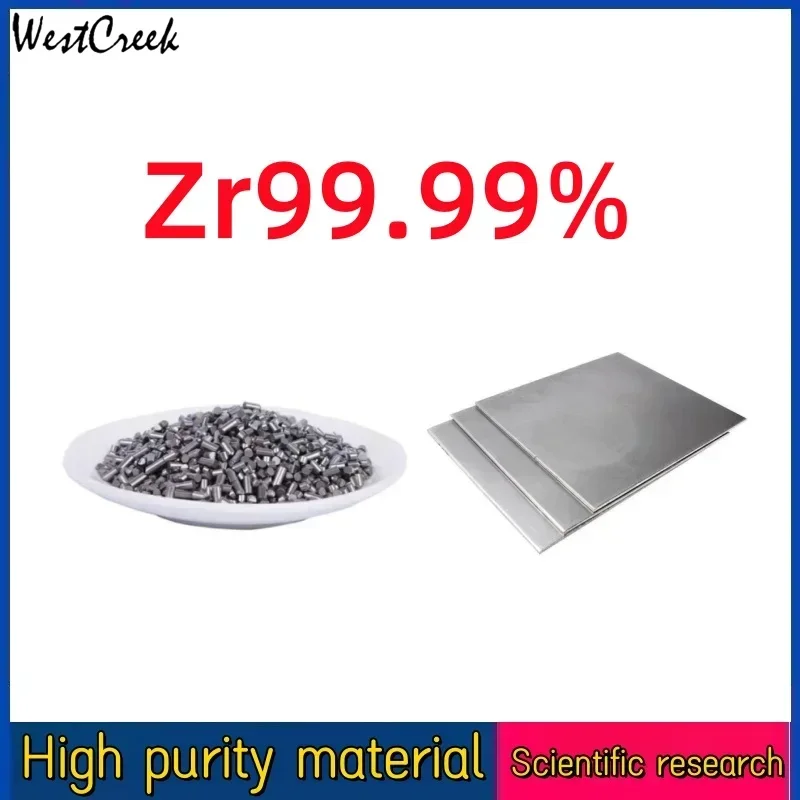 

WESTCREEK Zr9999 high purity zirconium sheet 100x100mm zirconium particles 100g 500g 1000g for scientific research experiments