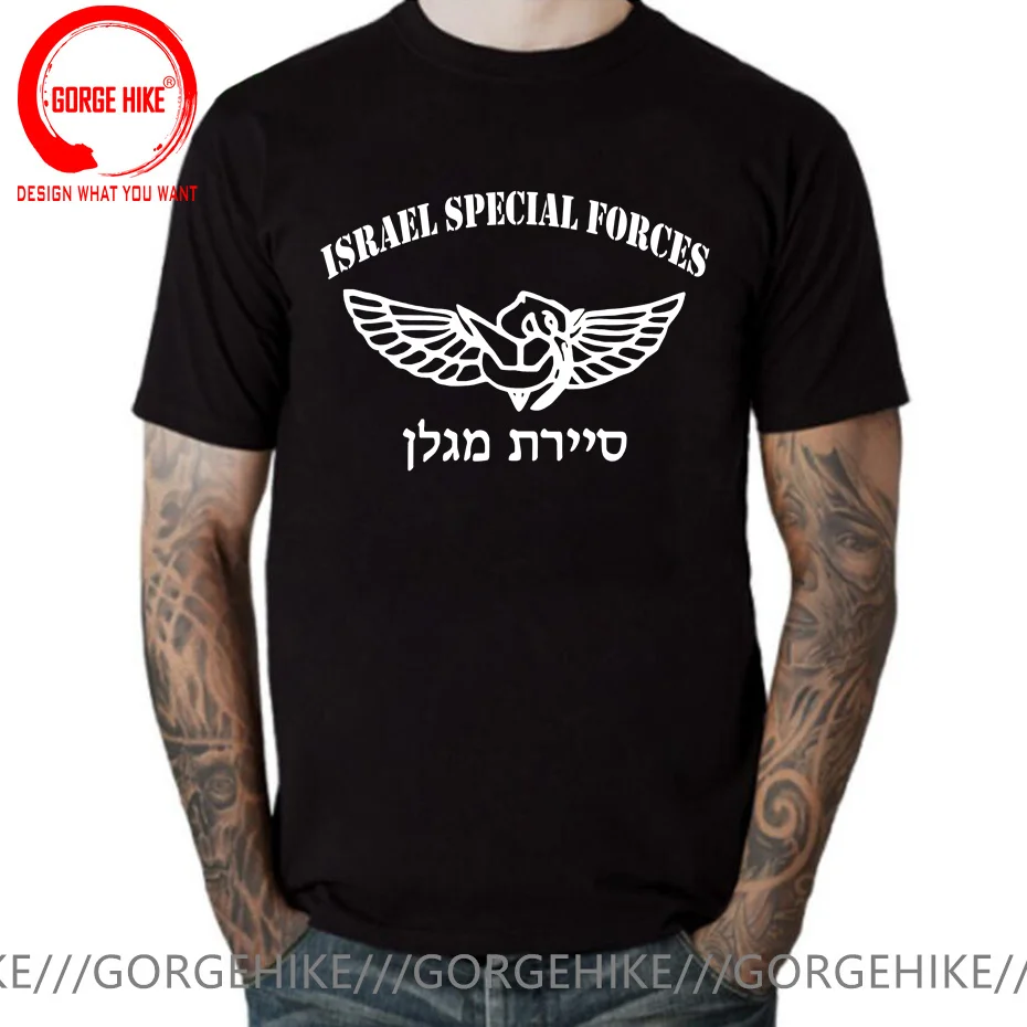 Israeli Army Special Long Range Missile Unit T-Shirt Israel IDF Military Special Forces T Shirt Defense Forces Maglan Tee Shirt