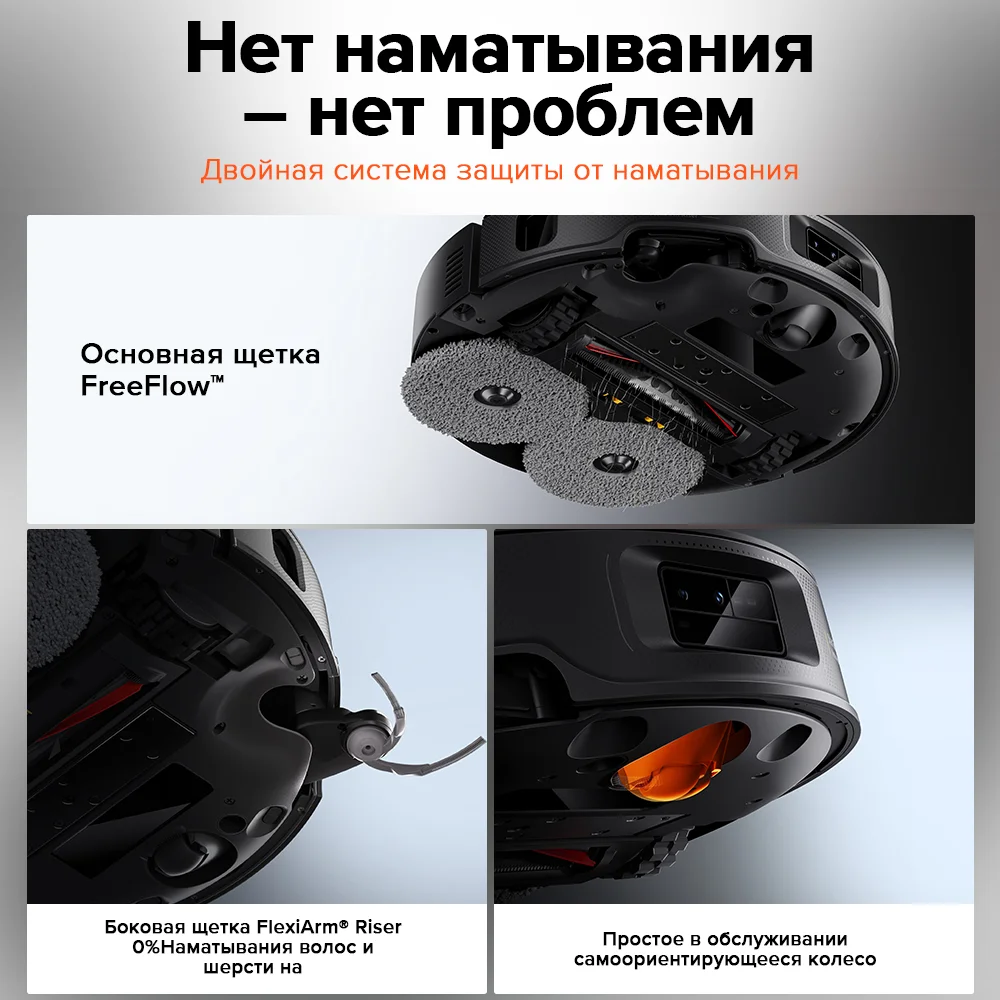 Roborock Saros Z70 Robot Vacuum Cleaner