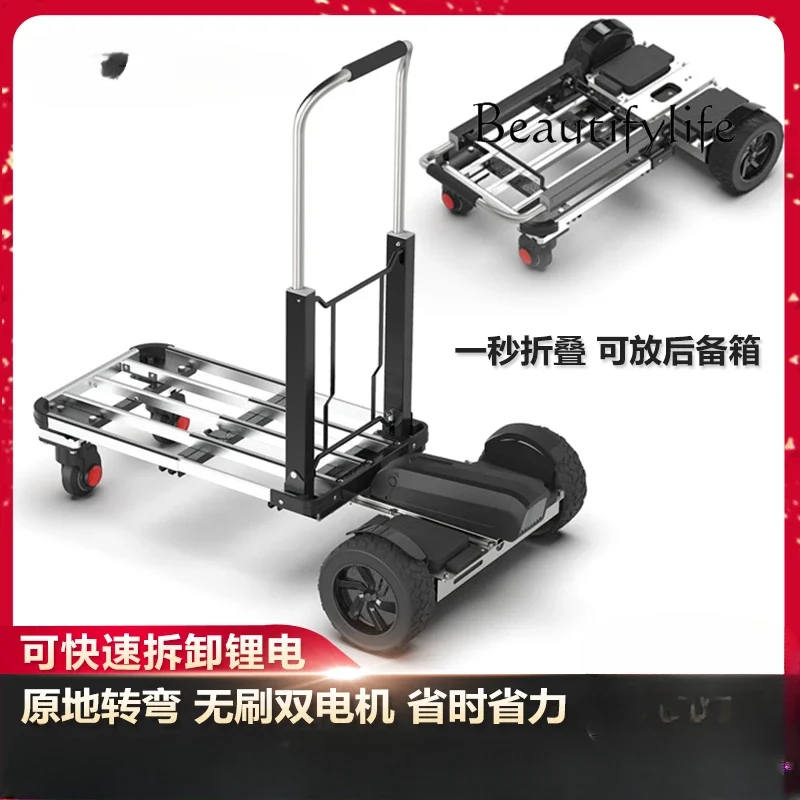 Electric Trolley Turnover Trolley Small Portable Folding Supermarket Lithium Battery Customized Battery