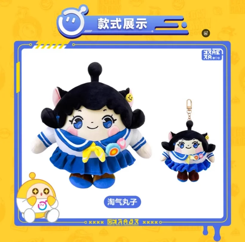 【Egg Party】Official Plush Toy Stress-Relieving Naughty Meatball Throw Pillow Toy Gift And Peripheral Products Girl