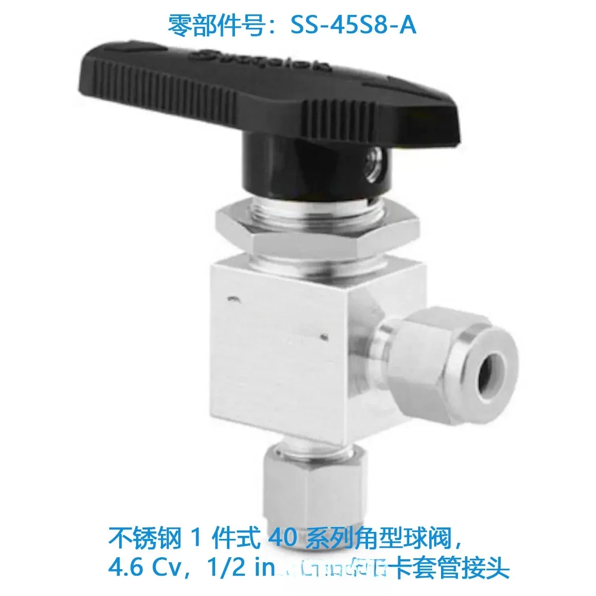 SS-45S8-A Stainless Steel 1-piece 40G Series Angle Ball Valve 1/2 Inch