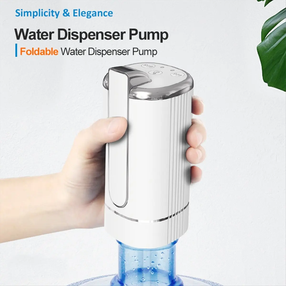 مضخة مياه منزلية معبأة في زجاجات مضخة مياه كهربائية قابلة للطي مضخة توزيع مياه كهربائية للمنزل