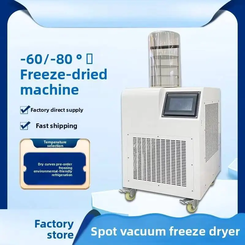 

Фрукты, мелкие овощи, бытовая вакуумная сушилка для чая, лаборатория