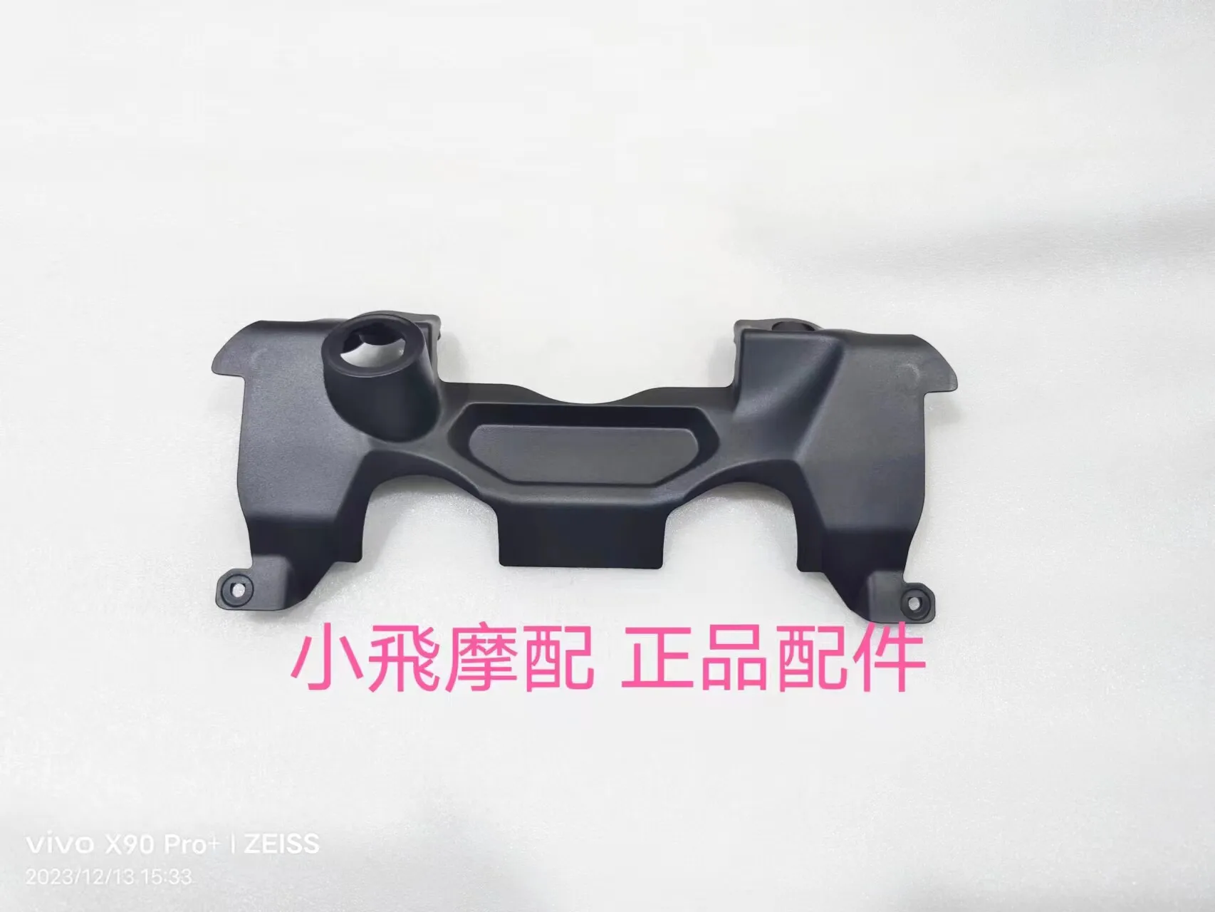 

Декоративная задняя крышка приборной панели (пластиковый кожух) для Benelli TRK 702/702X, защита задней части приборов