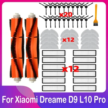 متوافق مع روبوت شفط الغبار Xiaomi Dreame D9 Dreame Bot L10 Pro Trouver Robot LDS Vacuum - قطع غيار للفرشاة الرئيسية والفرشاة الجانبية والممسحة والفلتر هيبا