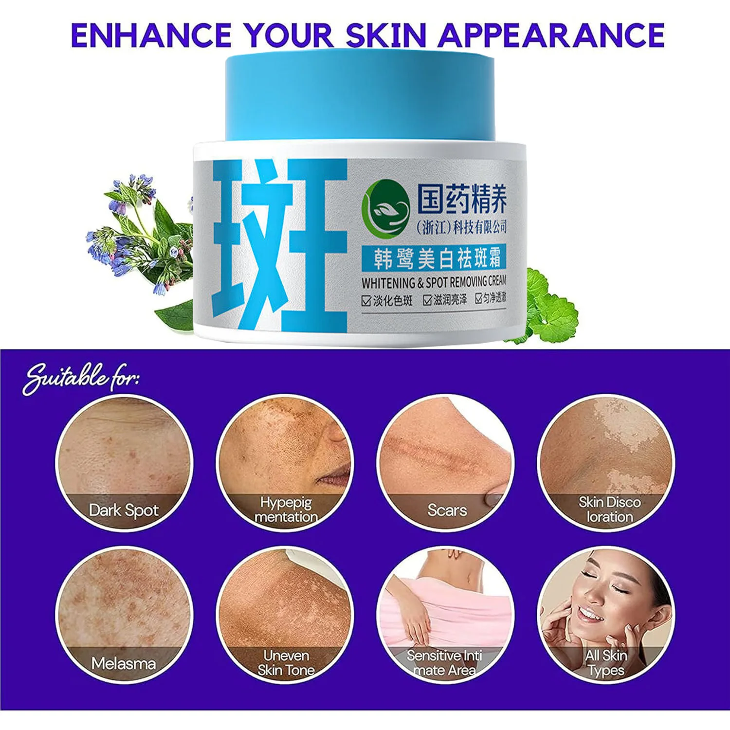 50g Whitening Freckles Cream Remove Melasma Dark Spots Corrector Lighten Melanin Pigmentation Brightening Skin Uneven Skin Tone - view 6