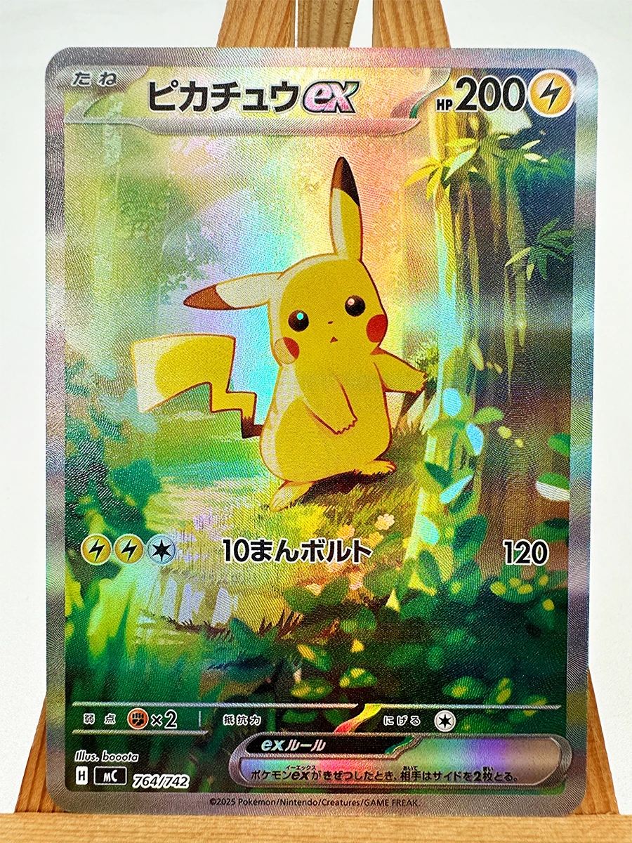 PTCG M1S M1L Super Gardevoir Lucario Spielzeug Hobbies Hobby Sammlerstücke Spielesammlung Anime-Karten