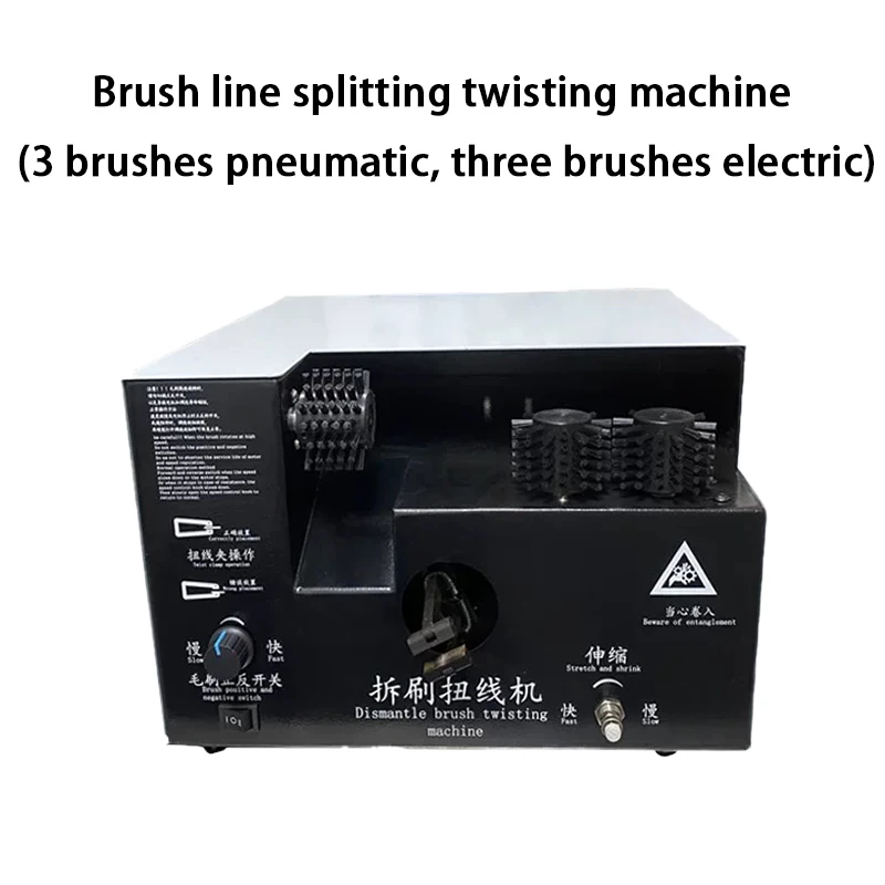 Electric Automatic Cable Shield Braid Twisting Machine 110V 220V Pneumatic Brushing Splitting Tool For Braided Network Cable