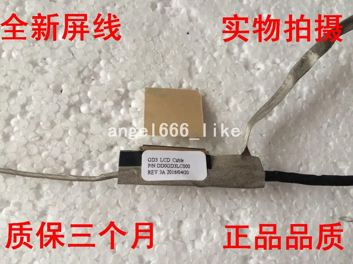 Applicable to for Sony vpcs s115 s118 s119 s128 s138 screen cable dd0gd3lc000