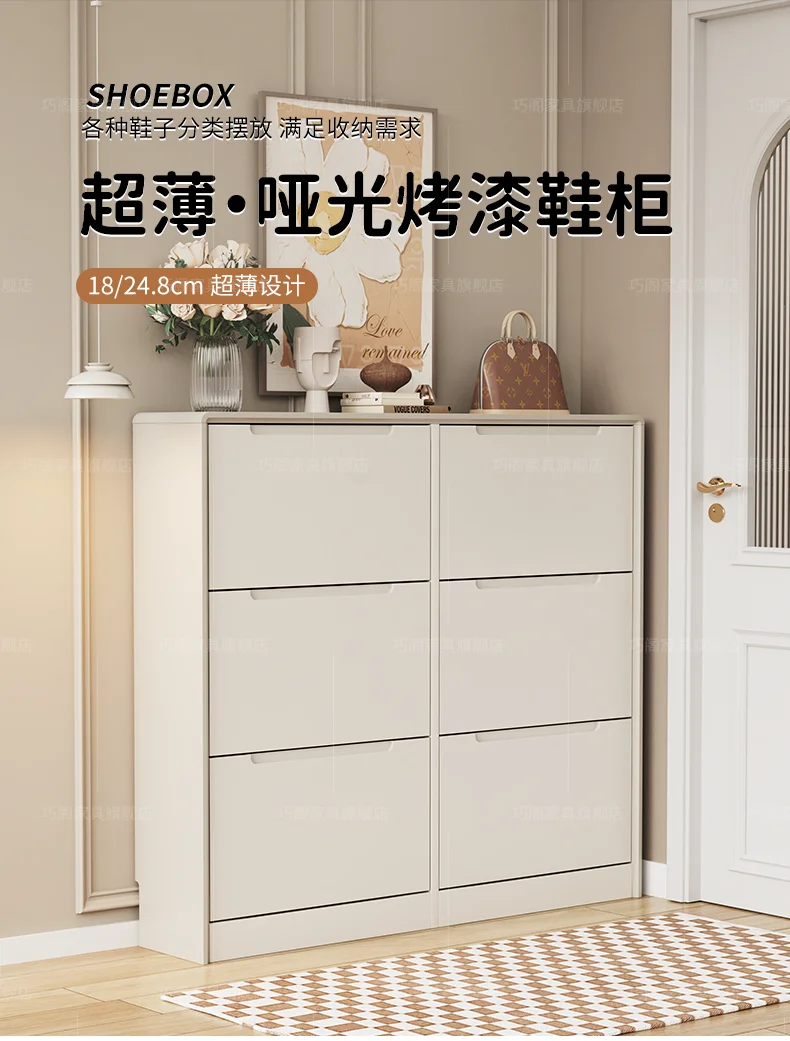 Household ultra-thin flip bucket shoe cabinet