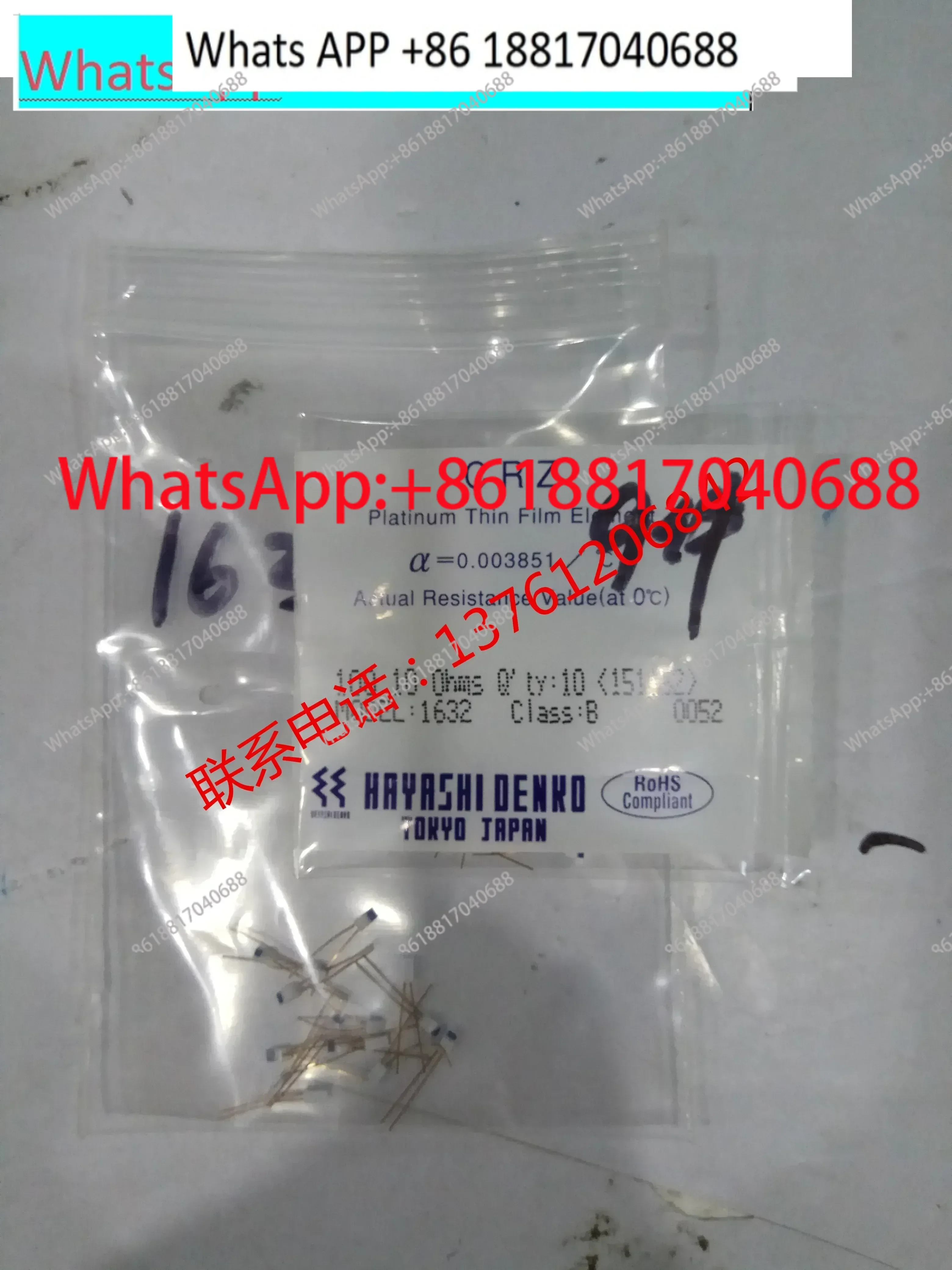 1000PCS Hayashi Ele…