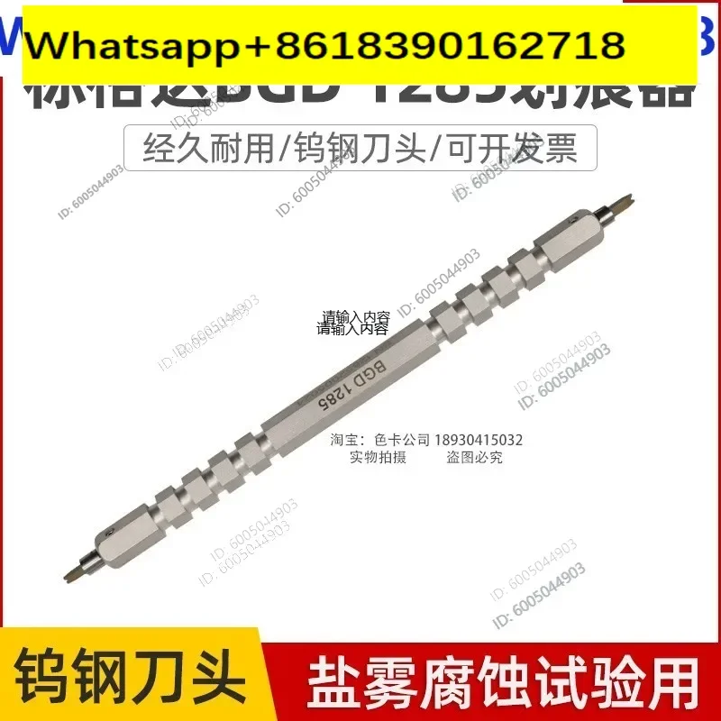 Gda BGD 1285 Scratcher Scratcher for Salt Spray Corrosion Test Scratcher Scratch Tester