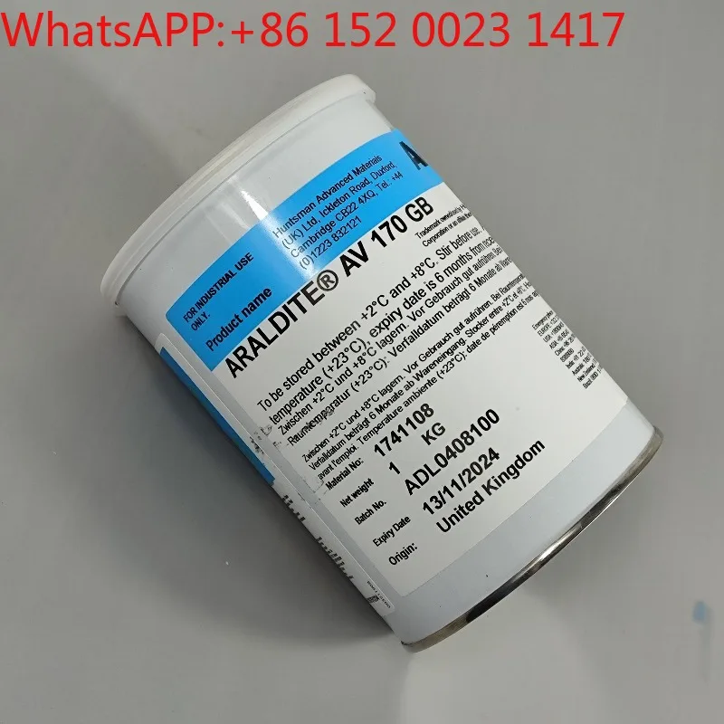 アラルダイト AV170GB 単液性エポキシ接着剤、セラミック複合材料構造用接着剤
