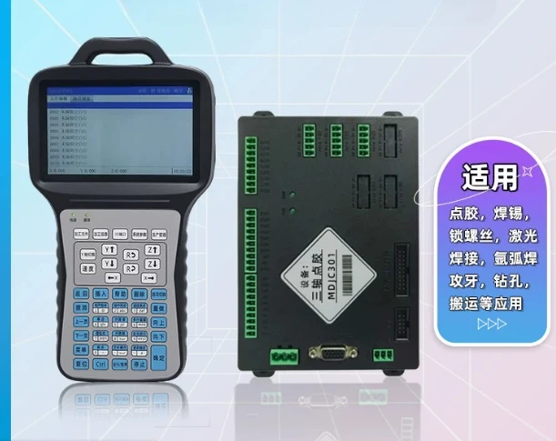 Dispenser control system Stepping motor controller 3-axis 4-axis 5-axis 6-axis multi-axis argon arc welding motion control card