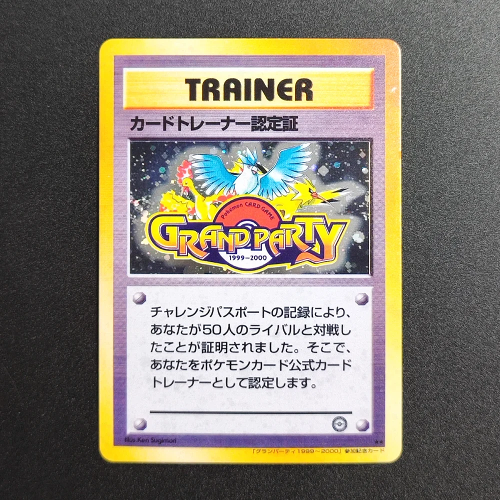 1999 pokemon trainer cards Pokedex - 87/102 - Uncommon - Unlimited Edition main image 1