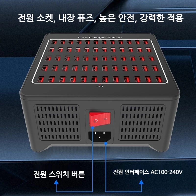 300W Universal Multi USB Charger Station 60 Ports Fast Charging Carregador for iPad iPhone 11 12 13 Pro Max Samsung Tablet 충전기