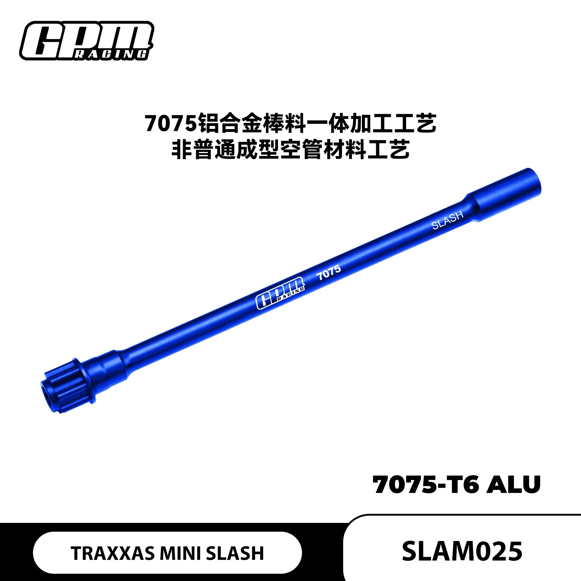 

TRAXXAS Mini Dead Mouse из алюминиевого сплава 7075, усиленный средний приводной вал