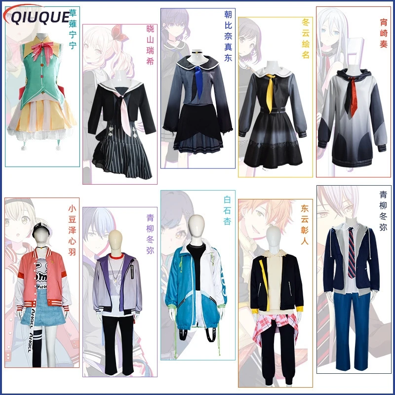 Project Sekai Colorful Stage Cosplay Akiyama Mizuki Ena Mafuyu Kanade Toya Akito Rui Kohane Shiraishi An Otori Emu Nene Costume