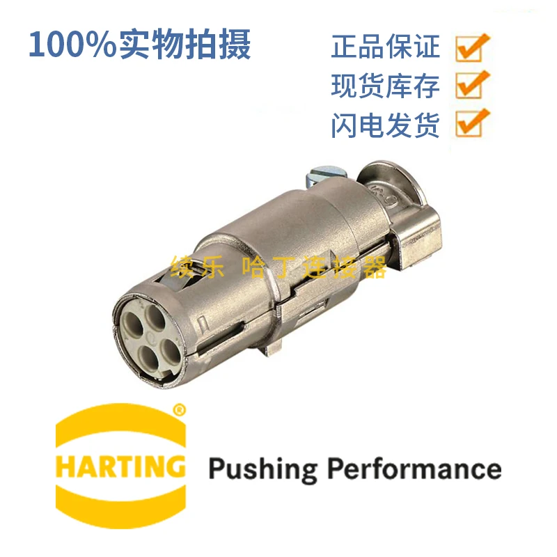 

09150043113 4 HAN 4 QINTAX BU HARTTING