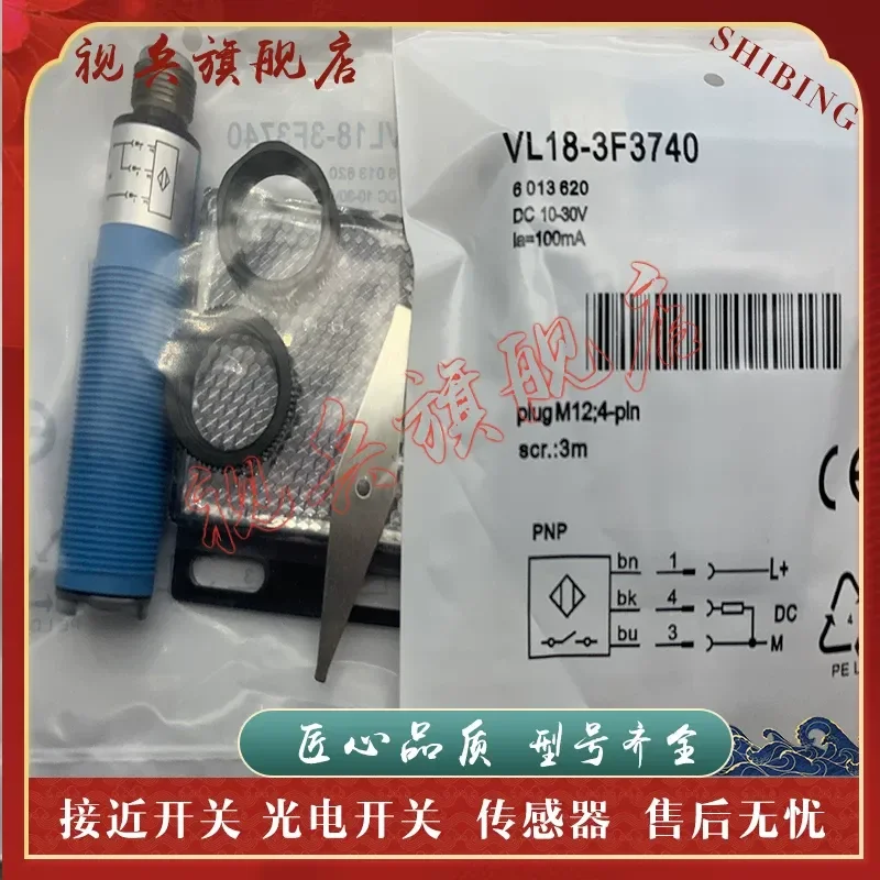 Photoelectric Switch Sensor for VL18-3F3740 VL18-3F3140 VL18-3F3812 New In Stock
