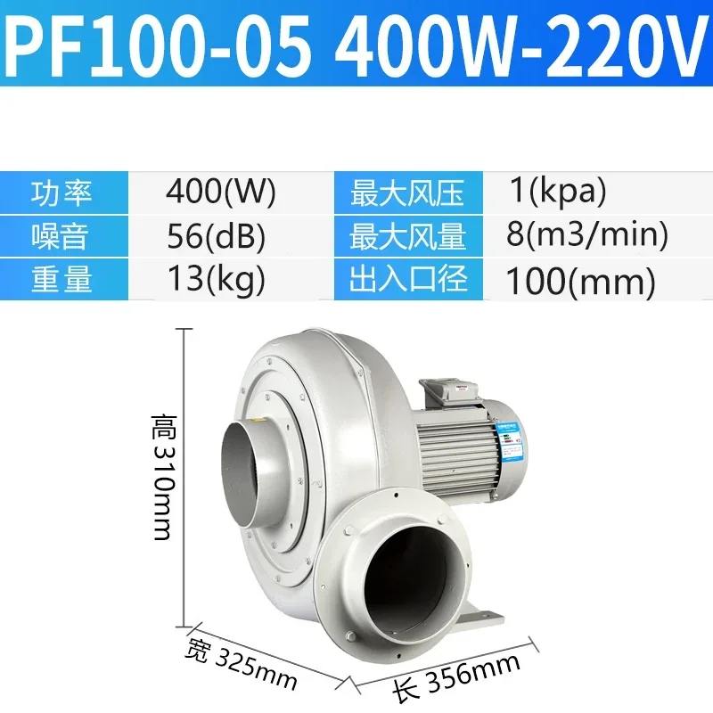 exquisite craftsmanship Low pressure cooling blower blowing and ventilation fan