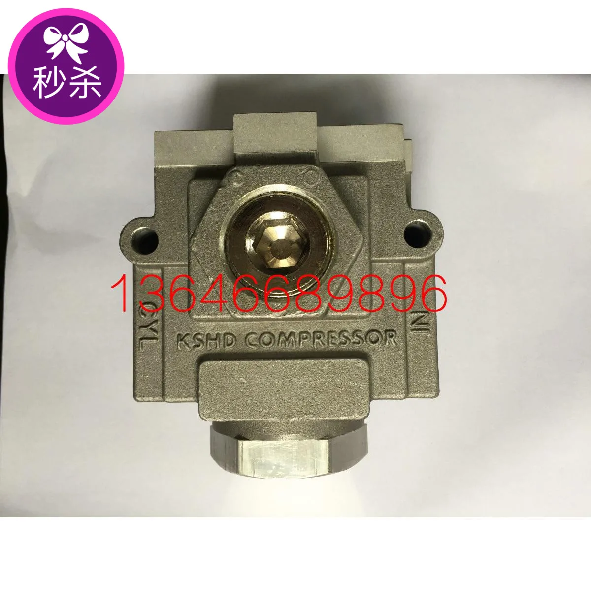 The Air Compressor Vent Valve 409783 Unloading Valve Is Suitable for Shouli Screw Machines