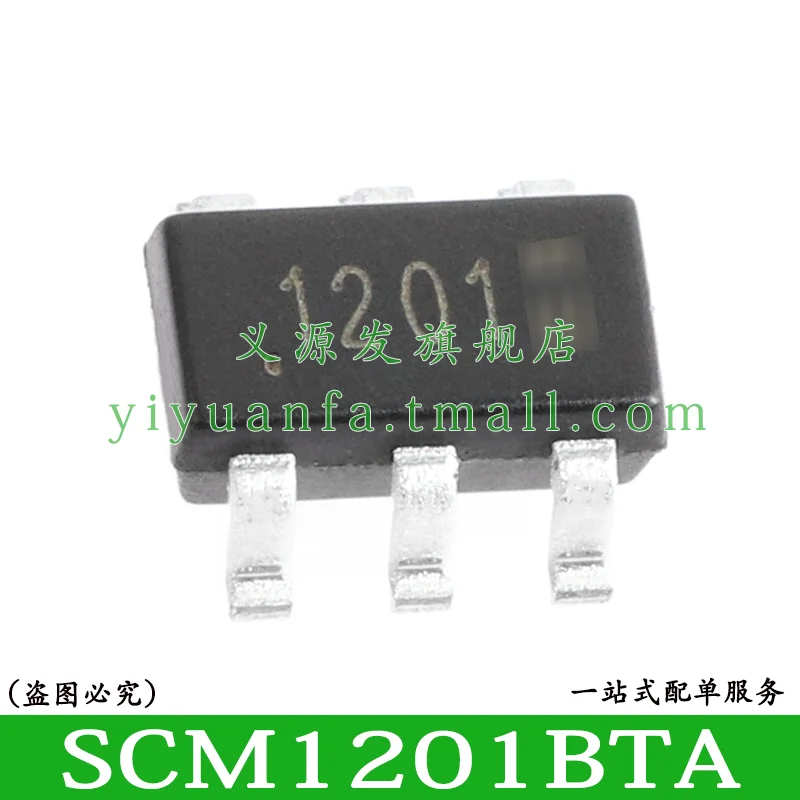 1201 SCM1201 SCM1201B SCM1201BTA 1212 SCM1212 SCM1212B SCM1212BTA SOT23-6 Transformer Driver for Isolated Power Supplies CHIP IC