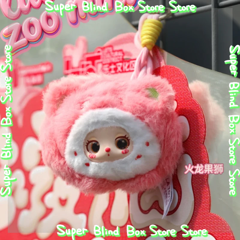 

Горячая Liila'S слепая коробка Zoo, мини-ремешок для телефона, серия, милая кукла, коллекция, украшение для рабочего стола, модный тренд, сюрприз, натуральный подарок